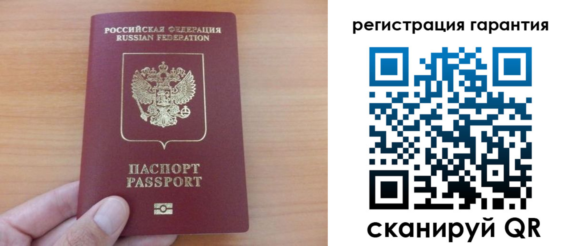 временная регистрация адрес в Коле
